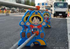 One Piece roadside barriers in Kyoto