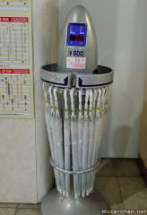 Japanese umbrella vending machine