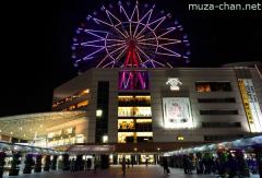 Kagoshima Amuran Ferris wheel