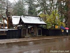 High ranking samurai Yakuimon gate