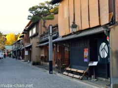 The less known and oldest geisha district in Kyoto