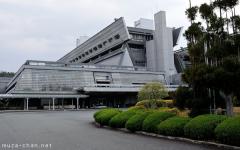 Masterpieces of Japanese architecture, Kyoto International Conference Center
