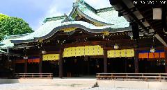 Shinto Shrines, Jingu