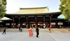 Shinto shrines names, Jingu