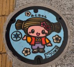 Japanese artistic manhole covers, Mito-chan