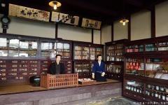 Meiji era pharmacy