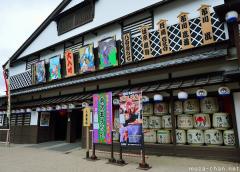 Old Nakamura-za kabuki theater replica building