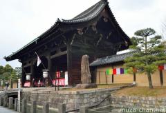 To-ji Nandaimon Gate