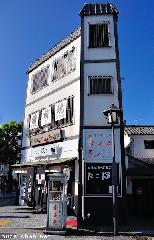 Japanese Narrow Buildings Photo 21, Kurashiki