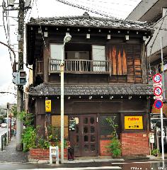 Old Japanese Coffee Shop in Yanaka