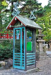 A very Japanese phone booth