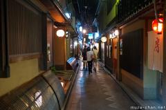 Kyoto tourist traps, Ponto-cho