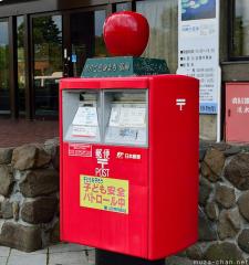 About Japan from... post boxes, Aomori apple
