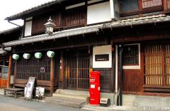 Japanese traditional architecture, old Post office building