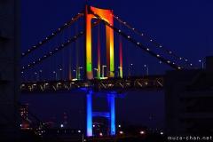 A glimpse of Rainbow Bridge