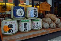 Defining images of Japan, traditional sake barrels and rice straw bales