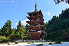 Pagoda and rock garden at Aomori Seiryu-ji