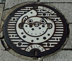About Japan from... manhole covers, Shimonoseki Fugu
