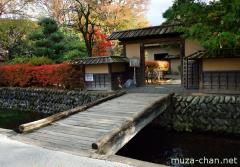 Shiroishi samurai residence