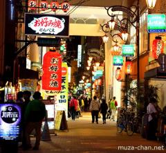 Shotengai night street scene