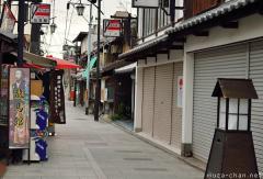Fragments of history on Ryoma street in Fushimi, Kyoto