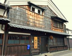 Old Sake brewery with traditional Sugidama ball