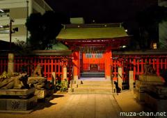Suikyo Tenmangu Shrine Gate