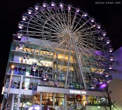 Sunshine Sakae Ferris wheel