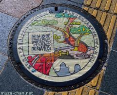 Takamatsu artistic manhole cover, Ritsurin Garden