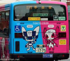 Tokyo 2020 mascots, Miraitowa and Someity