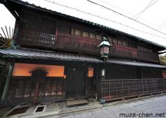 Kyoto Shimabara Wachigaiya