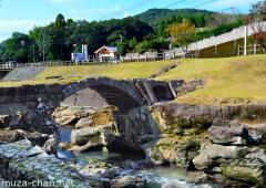 The Yabitsu Bridge