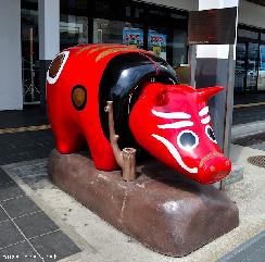 Old Japanese Stories, Akabeko