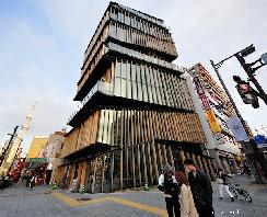 Japanese architecture, Asakusa Culture Tourist Information Center