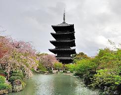 Japanese superlatives, the Tallest Pagoda in Japan