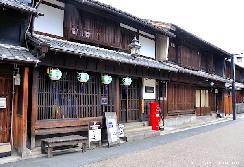 An old Japanese post box and a Meiji era street