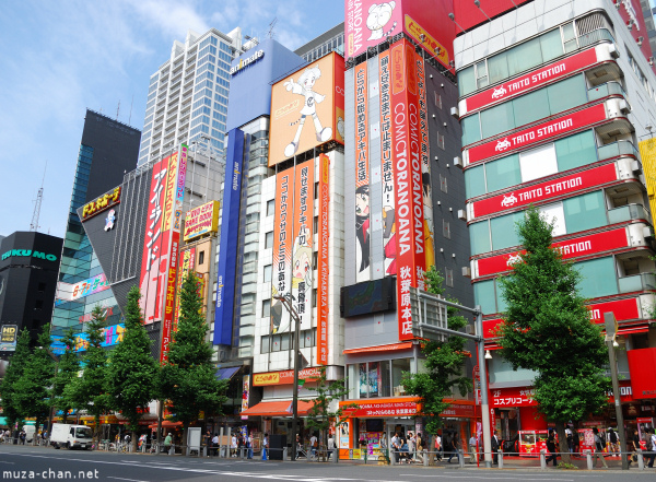 Otaku Shops on Chuo Dori, Tokyo