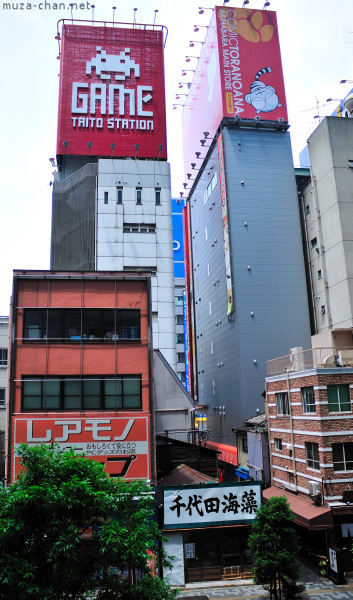 Buildings in Akihabara