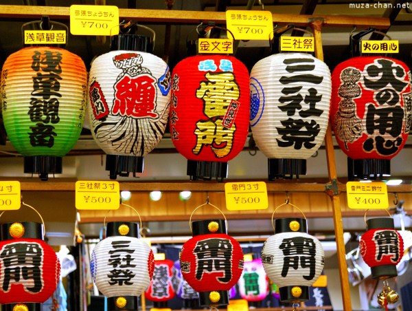 Paper lanterns on Nakamise Dori, Tokyo