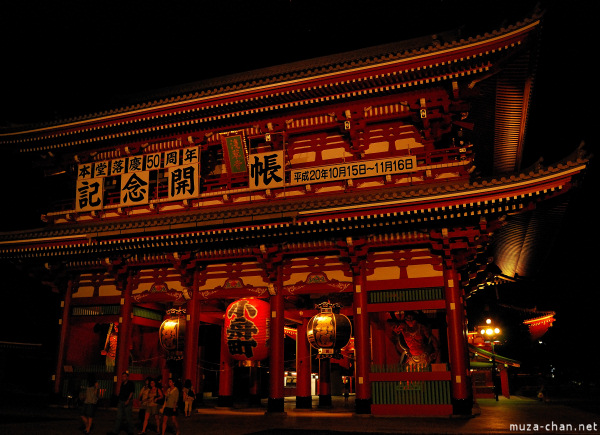 Hozomon Gate at Senso-ji Temple