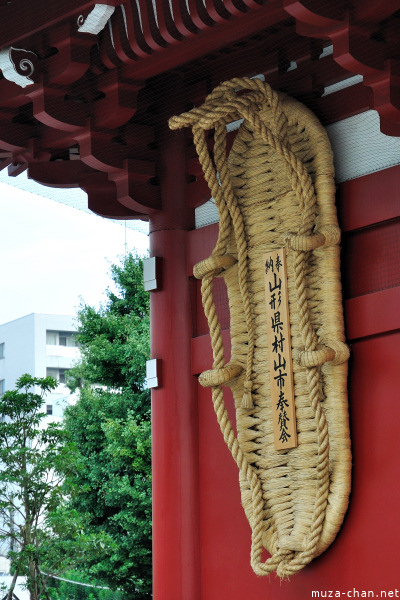 Hozomon Gate Senso-ji Temple Asakusa