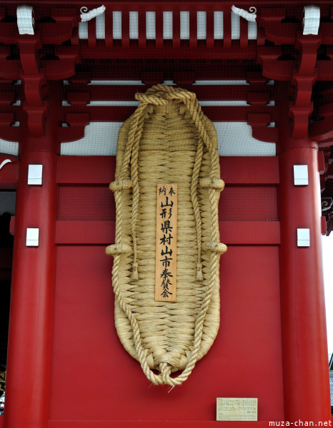 Hozomon Gate Senso-ji Temple Asakusa