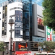 Shibuya, Tokyo
