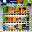 drink-vending-machines-01.jpg