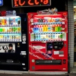 drink-vending-machines-02.jpg