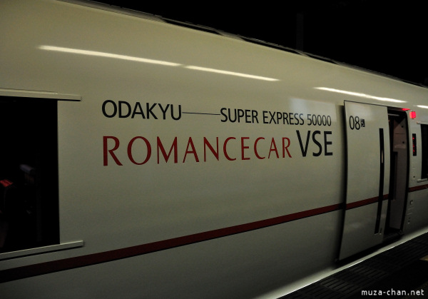 Odakyu's Romancecar