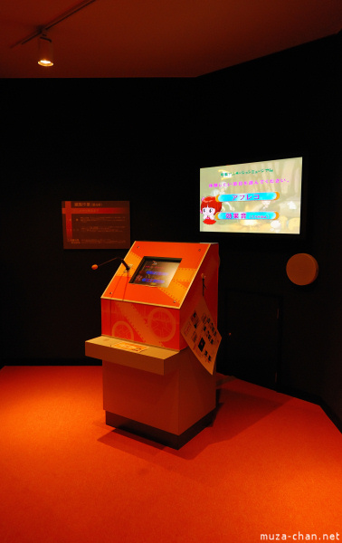 Suginami Animation Museum