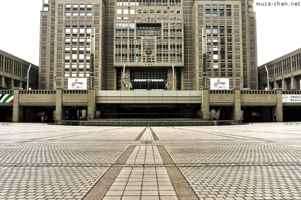 Tokyo Metropolitan Building