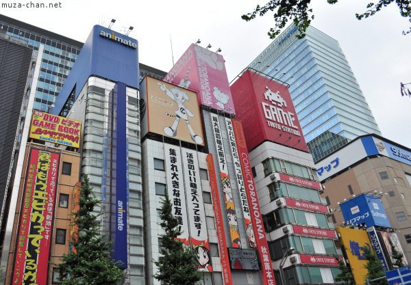 Akihabara