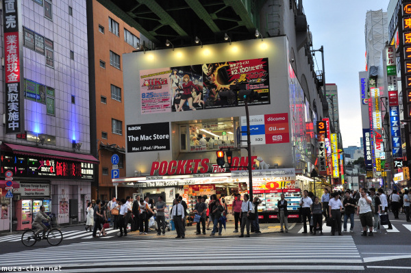 Akihabara